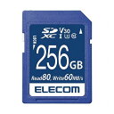 エレコム SDXCカード/データ復旧サービス付/ビデオスピードクラス対応/UHS-I U3 80MB/s 256GB MF-FS256GU13V3R(代引不可)...