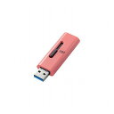 エレコム USBメモリー/USB3.2(Gen1)対応/スライド式/32GB/レッド MF-SLU3032GRD(代引不可)【メール便配送】【送料無料】