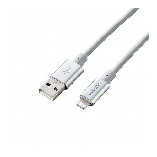 5個セット エレコム Lightningケーブル/準高耐久/アルミコネクタ/2.0m/シルバー MPA-UALPS20SVX5(代引不可)【送料無料】