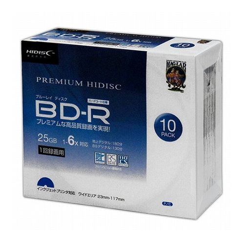 10個セット HIDISC BD-R 6倍速 映像用デジタル放送対応 インクジェットプリンタ対応10枚5mmスリムケース入り HDVBR25RP10SCX10(代引不可)【送料無料】