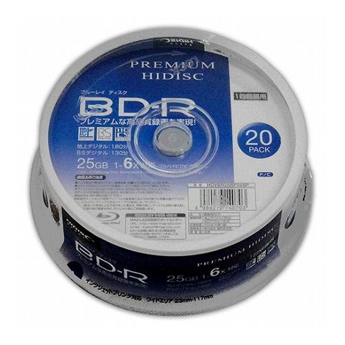 10個セット HIDISC BD-R 1回録画 6倍速 25GB 20枚 スピンドルケース HDVBR25RP20SPX10(代引不可)【送料無料】 10個セット HIDISC BD-R 1回録画 6倍速 25GB 20枚 スピンドルケース HDVBR25RP20SPX10(代引不可)【送料無料】