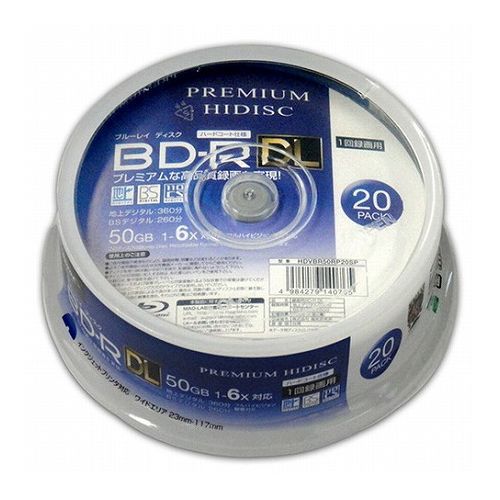 10個セット PREMIUM HIDISC BD-R DL 1回録画 6倍速 50GB 20枚 スピンドルケース HDVBR50RP20SPX10(代引不可)【送料無料】 10個セット PREMIUM HIDISC BD-R DL 1回録画 6倍速 50GB 20枚 スピンドルケース HDVBR50RP20SPX10(代引不可)【送料無料】
