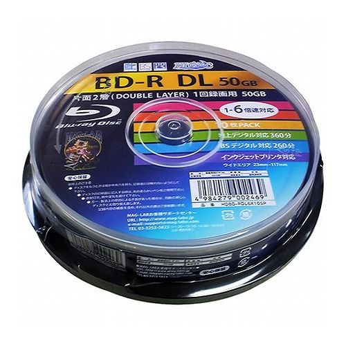 10個セット HIDISC 録画用BD-R DL 50GB 1-6倍速対応 10枚 HDBD-RDL6X10SPX10(代引不可)【送料無料】 10個セット HIDISC 録画用BD-R DL 50GB 1-6倍速対応 10枚 HDBD-RDL6X10SPX10(代引不可)【送料無料】