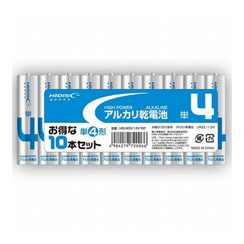 (単4LR03×10本)●タイプアルカリ乾電池●形状単4形●電圧1.5V●寸法約φ10.5×高さ44.5mm(1本)●質量約11g(1本あたり)●JIS規格準拠●液漏れ防止構造●水銀0(ゼロ)使用●使用推奨期限5年■メーカーHIDISC【代...