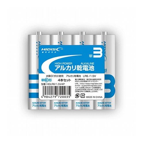 180個セット HIDISC アルカリ乾電池 単3形4本パック HDLR6/1.5V4PX180(代引不可)【送料無料】 180個セット HIDISC アルカリ乾電池 単3形4本パック HDLR6/1.5V4PX180(代引不可)【送料無料】