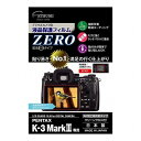 エツミ デジタルカメラ用液晶保護フィルムZERO PENTAX K-3Mark対応 VE-7391 代引不可 【送料無料】