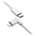 エレコム iPhoneケーブル iPadケーブル 抗菌 L型コネクタ タイプC PD対応 充電 データ転送 1.2m ホワイト MPA-CLL12WH(代引不可)【メール便配送】【送料無料】(2)