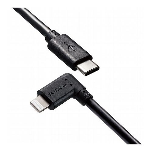 エレコム iPhoneケーブル iPadケーブル 抗菌 L型コネクタ タイプC PD対応 充電 データ転送 2m ブラック MPA-CLL20BK(代引不可)【メール便配送】【送料無料】 エレコム iPhoneケーブル iPadケーブル 抗菌 L型コネクタ タイプC PD対応 充電 データ転送 2m ブラック MPA-CLL20BK(代引不可)【メール便配送】【送料無料】