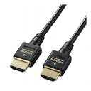 GR HDMI P[u HDMI2.1 EgnCXs[h X 8K4KΉ 2m ubN DH-HD21ES20BK(s)yz