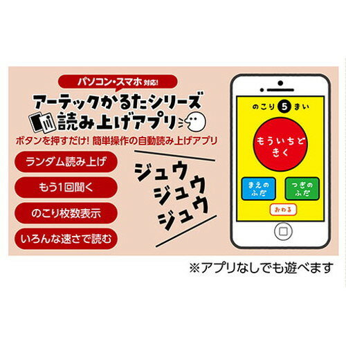 ビバリー(BEVERLY)罰ゲームトランプ LOVE編ダイス付 【罰ゲーム遊びにも、通常のトランプとしても遊べる】 ビバリー