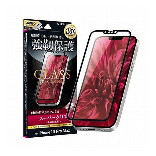 LEPLUS iPhone 13 Pro MaxガラスフィルムGLASS PREMIUM FILM 全画面保護 ソフトフレーム スーパークリア LP-IL21FGS(代引不可)