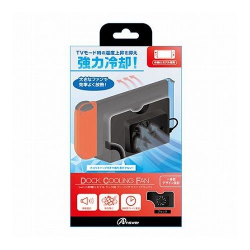 【商品特長】●熱くなった本体の熱を逃がす!強力な冷却ファンで、ドック内部に風を送りSwitch本体の熱を逃がすので長時間プレイも安心です。●カンタン取り付け!Switch有機ELのドック背面のカバーを外し、本製品を取り付けるだけのカンタン仕様。●ON/OFFスイッチ搭載!ワンタッチでON・OFFの切り替えが可能!●静音設計!冷却音が気にならない静音設計で夜間等でもストレスフリーでゲームをお楽しみいただけます。●3色展開!ホワイト・ブルー・ブラックの3色展開。有機ELの本体に合わせてカスタマイズできます!【仕様】W:約220( ヘッダー込み )×H:約120×D:約40 (mm)内容物一覧・クーリングファン本体・スポンジ・給電用ケーブル(type-A to type-C)※製品の仕様及び外観は予告なく変更する事があります。本製品はアンサーオリジナル製品であり、ライセンス製品ではありません。【代引きについて】こちらの商品は、代引きでの出荷は受け付けておりません。【送料について】北海道、沖縄、離島は送料を頂きます。