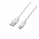 5個セットエレコム Type-C/USB-Cケーブル/スマホ用/USBA-C/認証品/まとまるケーブル/形状記憶/抗菌/1.0m/ホワイト MPA-MAC10N...