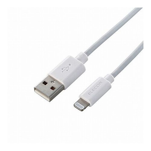 5個セットエレコム Lightningケーブル/スタンダード/0.5m/ホワイト MPA-UAL05WHX5(代引不可)【送料無料】 5個セットエレコム Lightningケーブル/スタンダード/0.5m/ホワイト MPA-UAL05WHX5(代引不可)【送料無料】