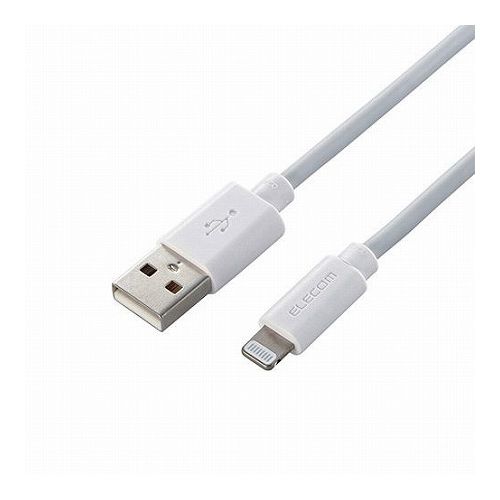 5個セットエレコム Lightningケーブル/スタンダード/1.5m/ホワイト MPA-UAL15WHX5(代引不可)【送料無料】 5個セットエレコム Lightningケーブル/スタンダード/1.5m/ホワイト MPA-UAL15WHX5(代引不可)【送料無料】