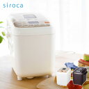 ホームベーカリー 餅 シロカ siroca SHB-712 ...