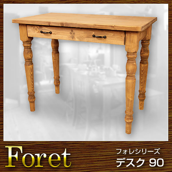 机 デスク ライディングデスク 幅90 Foret フォレ(代引き不可)【送料無料】