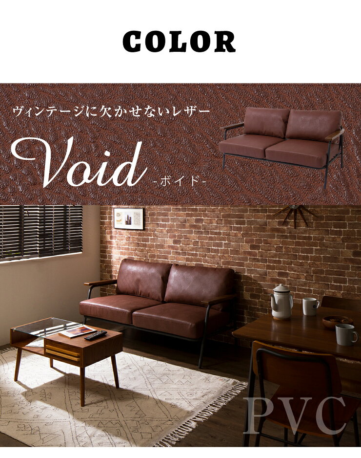 アイアンソファ 2.5人掛け 2Pソファ インダストリアル カジュアル 木肘 sofa ソファー 西海岸 おしゃれ(代引不可)【送料無料】 [2]