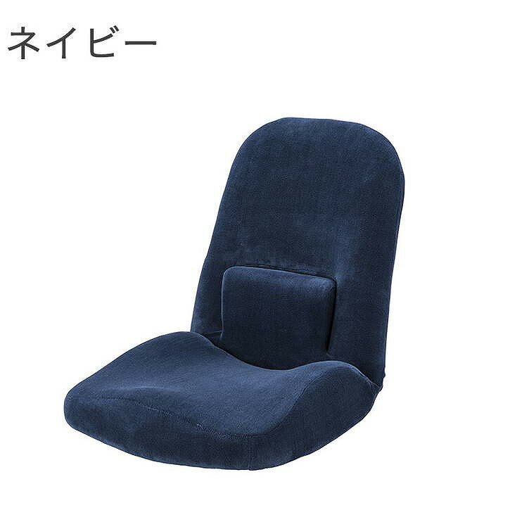 腰サポートリクライナー 幅47×奥行61-103×高さ58-14 座面高8 ポリエステル ブラウン ネイビー(代引不可)【送料無料】 [3]