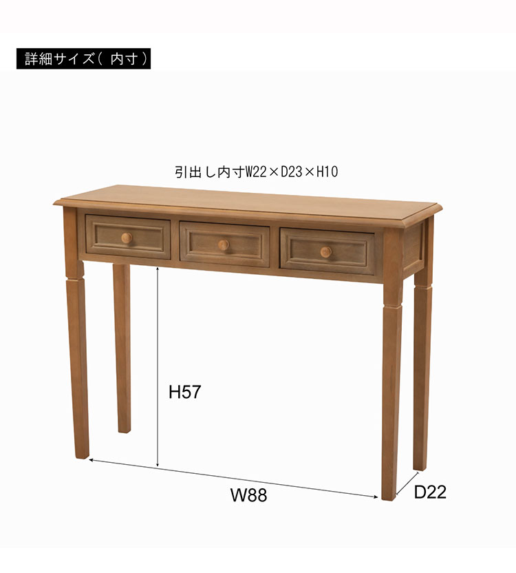 デスク 幅100cm コンソールテーブル 天然木 軽量 作業台 化粧台 北欧 おしゃれ モダン アンティーク風 机 軽い ナチュラル カフェ ヴィンテージ風 人気 木製(代引不可)【送料無料】
