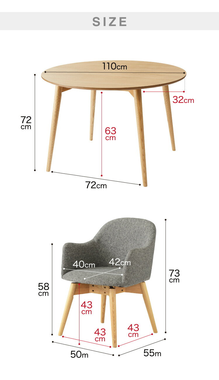 ダイニング5点セット ダイニングテーブル ダイニングチェア4脚 セット ダイニングセット 丸型 円形 テーブル 天然木 回転式チェア 木製 4人 食卓 ファブリック ウッドダイニング(代引不可)【送料無料】 [2]