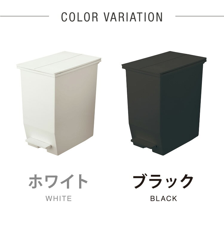ゴミ箱 ごみ箱 ワンタッチ おしゃれ キッチン 45l 45リットル 幅27 奥行42.5 高さ48 分別 フタ付き ダストボックス ペダル式 北欧 シンプル 一人暮らし 抗菌 防汚 省スペース(代引不可)【送料無料】 [2]