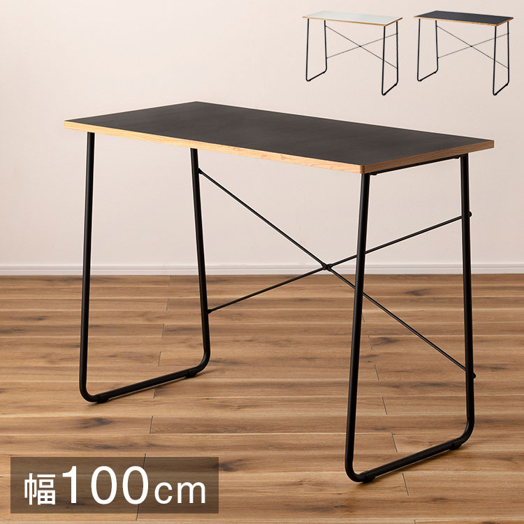 ■商品サイズ幅100×奥行48×高さ75cm■素材合成樹脂化粧繊維板 スチール(粉体塗装)■生産国台湾■特徴シンプルでコンパクトなワークデスク。ひとつでも組み合わせても、作業でもデスクワークでも機能や強度を持たせつつ余計なものは取り除いた極限までシンプルなデザインのデスクです。●天板表面はPVCシートで簡単お手入れ●木目のエッジ●天板前部の角にRが掛かっています●壁付け可能(背面側のエッジは直角)""■備考○組立：組立式○付属工具：六角レンチ○お客様用意：なし○組立人数：1人○組み立て時間：15分○静的耐荷重：20kg【代引きについて】こちらの商品は、代引きでの出荷は受け付けておりません。【送料について】北海道、沖縄、離島は送料を頂きます。スチール脚デスク幅80cm幅100cm