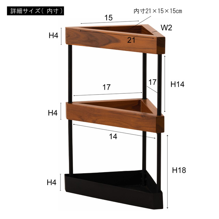 傘立て スタンド 省スペース 天然木 スチール...の紹介画像2
