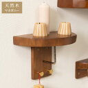 タオルハンガー マホガニー フック付き タオル掛け タオルホルダー 壁掛け 収納 収納棚 木製 天然木 ブラウン マホガニー材 木 おしゃれ シンプル ナチュラル 北欧 カントリー カントリー調 ゴールド(代引不可)【送料無料】