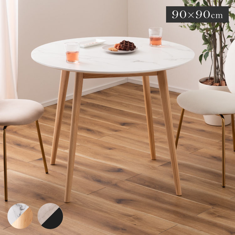 ������ �饦��ɥơ��֥� ��90cm �߷� �����˥󥰥ơ��֥� ŷ���� �ݥơ��֥� ���ե��� ���� ����ѥ��� �����餷 ��ӥ� �̲� ������� ���� ���...