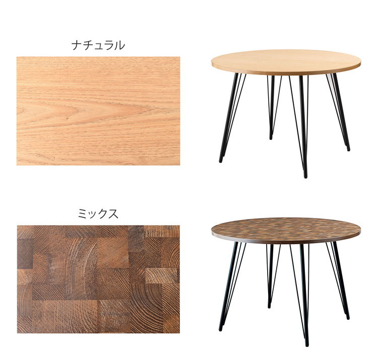 ダイニングテーブル ダイニングテーブル 105×105 高さ72cm 幅105cm 奥行60cm スチ...