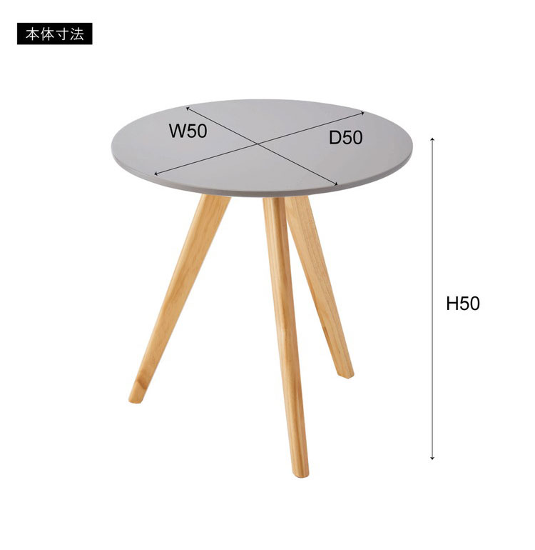 ラウンドサイドテーブル テーブル サイドテーブル ナイトテーブル ディスプレイ台 木製 天然木 パイン くすみカラー 三本脚 おしゃれ コンパクト シンプル 北欧 韓国 かわいい ナチュラル 一人暮らし(代引不可)【送料無料】 [3]