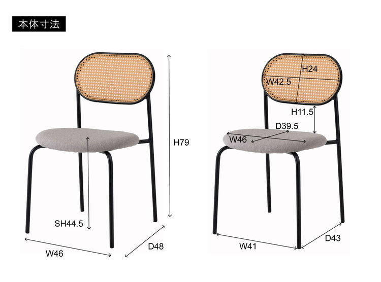 チェア チェア ダイニングチェア おしゃれ 椅子 イス いす チェアー ナチュラル シンプル ラタン調 ファブリック 布地 スチール 背もたれ アームレス ベージュ アジアン シンプル おしゃれ(代引不可)【送料無料】 [2]