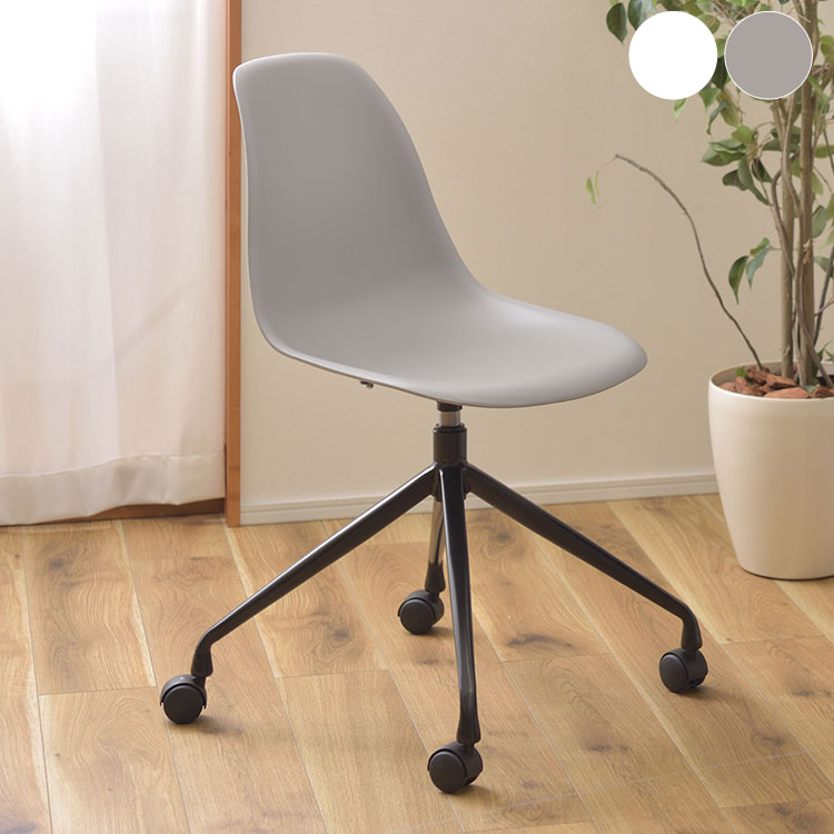 ■商品サイズ幅47.5×奥行53×高さ82.5×座面高さ46cm■素材スチール(粉体塗装) ポリプロピレン■生産国中国【代引きについて】こちらの商品は、代引きでの出荷は受け付けておりません。【送料について】北海道、沖縄、離島は送料を頂きます。