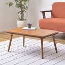 コタツ コタツテーブル センターテーブル ミニ コンパクト 一人使い オールシーズン ハーフヒーター 天然木 アカシア デザイン おしゃれ シャープ(代引不可)【送料無料】