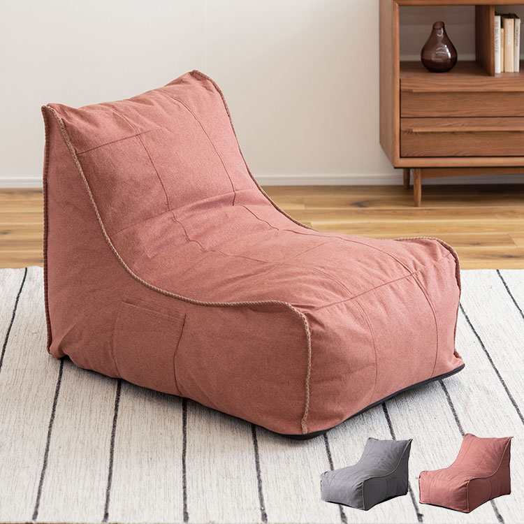 ソファ ローソファ リラックス 圧縮ソファ くつろぎ ボリューム カバーリング コンパクト ポケット付き..