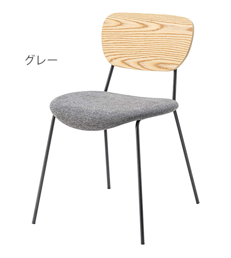 チェア おしゃれ デザインチェア イス いす 椅子 ダイニングチェア オフィスチェア インテリア インテリアコーディネート カフェ チェア リビング ダイニング かわいい ナチュラル 新生活(代引不可)【送料無料】