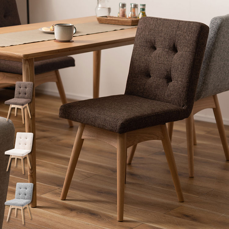 ダイニングチェア チェア 椅子 イス 回転式 座面回転 北欧 ナチュラル 天然木 ファブリック グレー ブ..