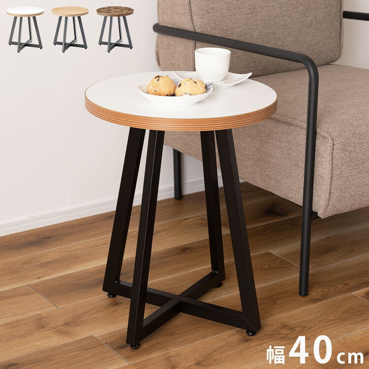 ■商品サイズ幅40×奥行40×高さ50cm■素材メラミン化粧繊維板 スチール(粉体塗装) ■生産国中国【代引きについて】こちらの商品は、代引きでの出荷は受け付けておりません。【送料について】北海道、沖縄、離島は送料を頂きます。