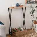 コンソール MIP-16 東谷 コンソール テーブル 机 スリム 省スペース コンパクト 玄関 木目調 スチール脚 サイドテーブル リビング シンプル ミニテー...