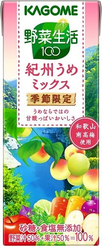 カゴメ 野菜生活100 うめミックス200ml 1ケース(代引き不可)【送料無料】