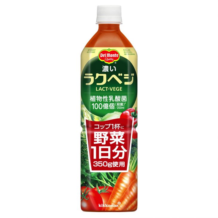 デルモンテ 濃いラクベジ 920g 1ケース(代引き不可)【送料無料】