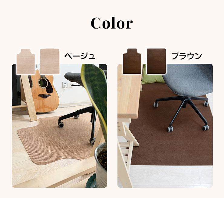 チェアマット 凸形 長方形 120cm×90cm ソフトタイプ オフィスマット ソフトタイプ 床暖房対応 ノンホルム 床 保護 洗濯可能 フリーカット 無地 ナチュラル フローリング マット ペットマット イス チェア デスク【送料無料】 2