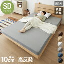 マットレス 高反発 セミダブル 3つ折り 厚さ10cm 炭入り リバーシブル 体圧分散 通気 高反発マットレス 三つ折り 190N 敷布団 高密度 25D 硬め...