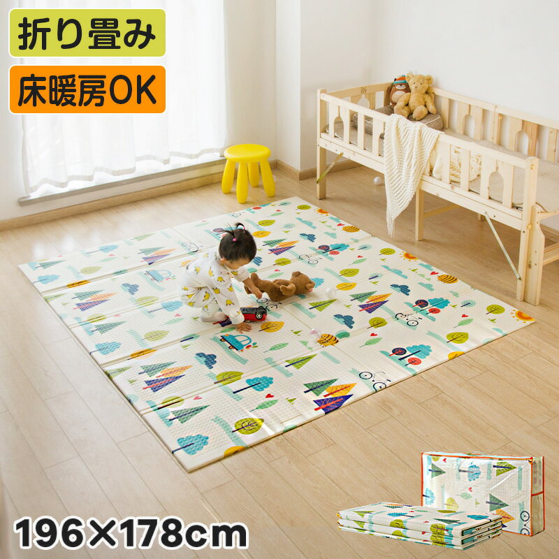 プレイマット 折りたたみ 大判 196×178cm 防水 床暖房対応 リバーシブル 滑り止め ベビー 赤ちゃん キッズ 折り畳み フロアマット 収納可能 防音 ピクニック 運動会 キャンプ プール下【送料無料】