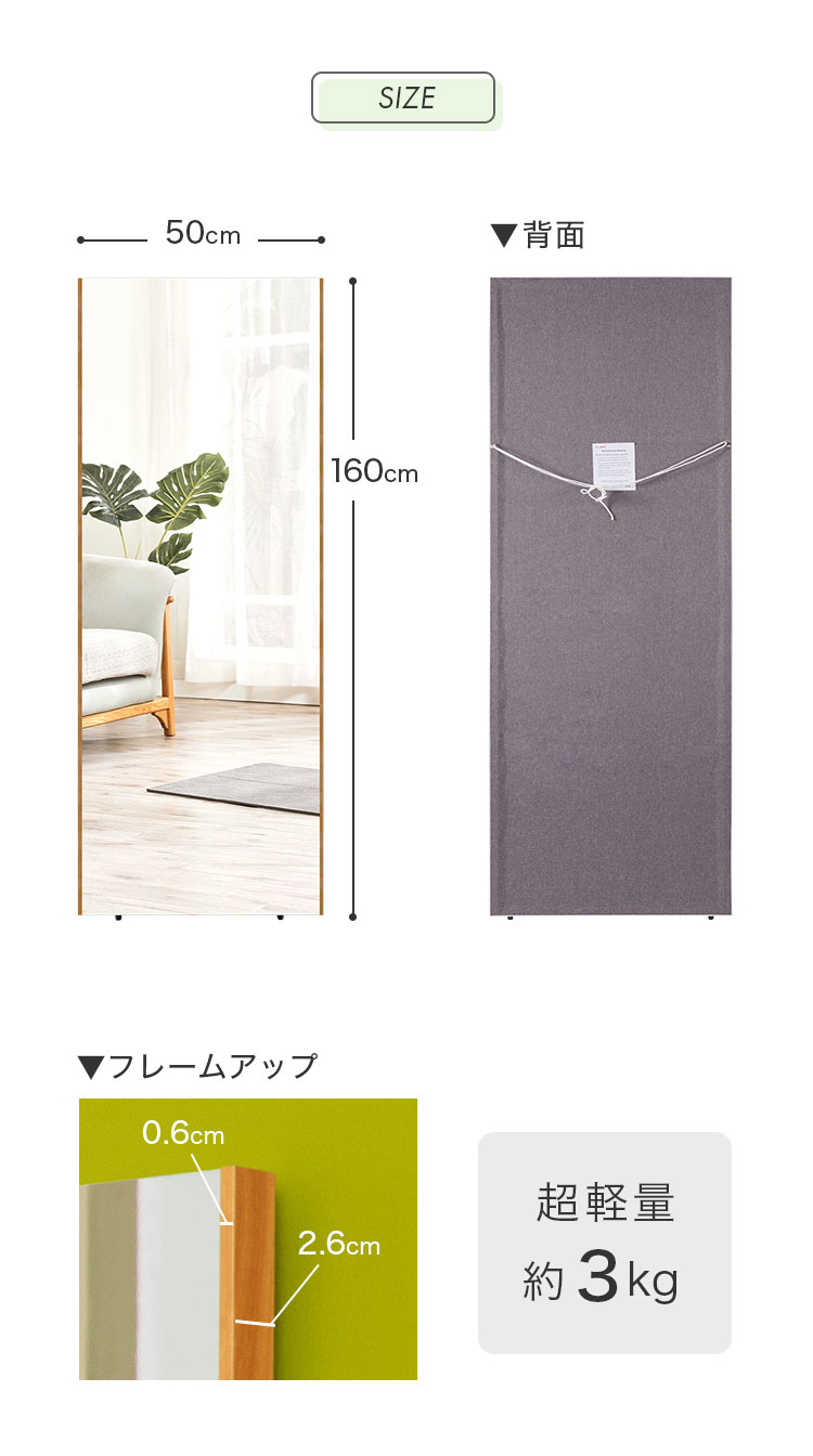 brisafe 割れない鏡 50×160cm ホワイト ナチュラル シルバー 軽い シンプル 韓国 おしゃれ 姿見 ソフトミラー 立て掛け 壁掛け スタンドミラー 全身鏡 フィットネス ヨガ ピラティス トレーニング ミラー 安全 玄関 【送料無料】 [3]