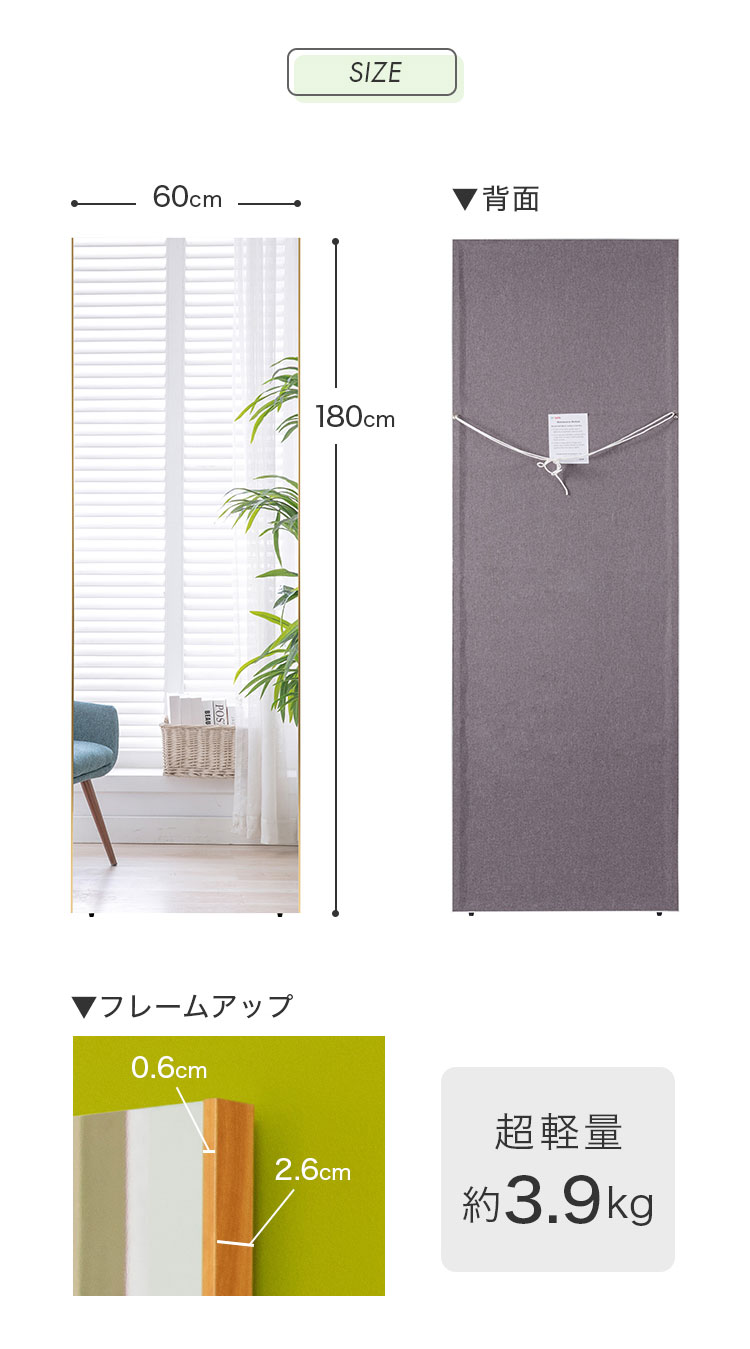 brisafe 割れない鏡 60×180cm ホワイト ナチュラル シルバー 軽い シンプル 韓国 おしゃれ 姿見 ソフトミラー 立て掛け 壁掛け スタンドミラー 全身鏡 フィットネス ヨガ ピラティス トレーニング ミラー 安全 玄関 【送料無料】 [2]
