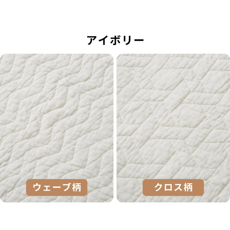 ソファパッド 3人掛け キルト 170×65c...の紹介画像2