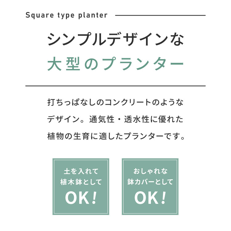 プランター 大型 直径35cm 円形 コンクリート おしゃれ モダン ガーデニング 植木...