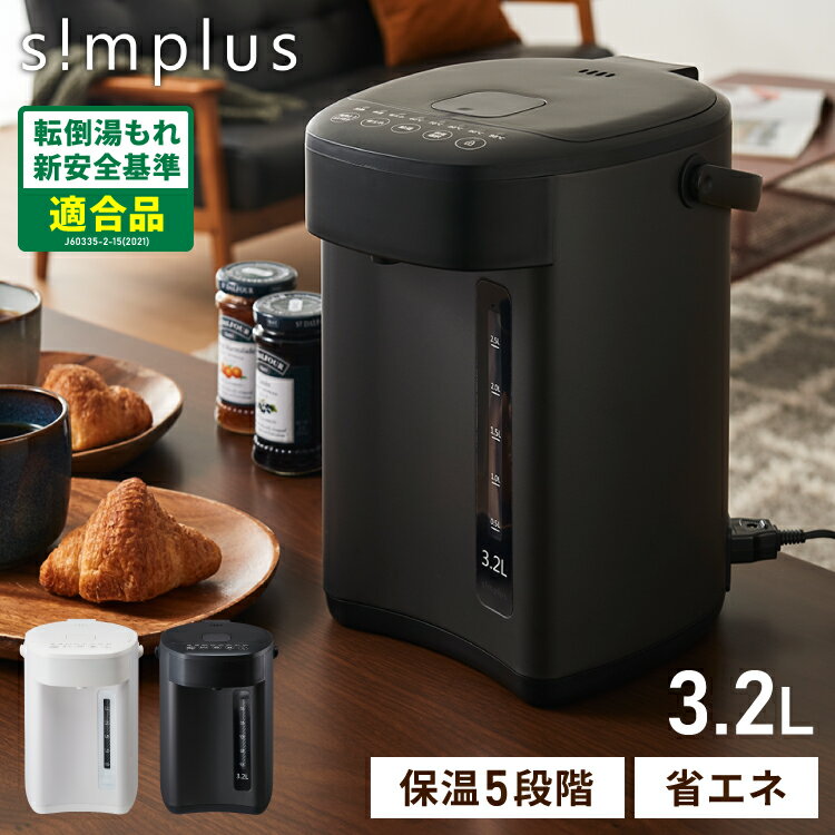 simplus ŵݥå 3.2L ʥͥ⡼ ݲ ޥ  ѥ 㡼ݥå ݥå 륭ȴ ʲɻ ...